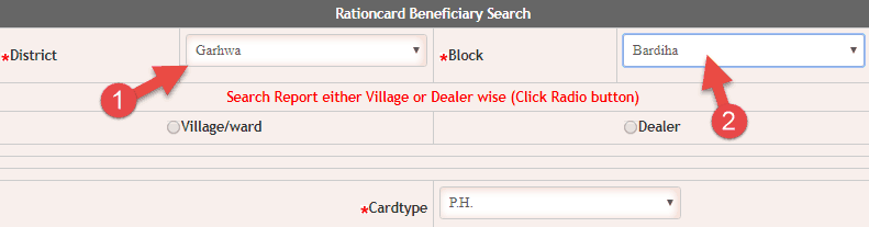 ration card list jharkhand village ward wise1