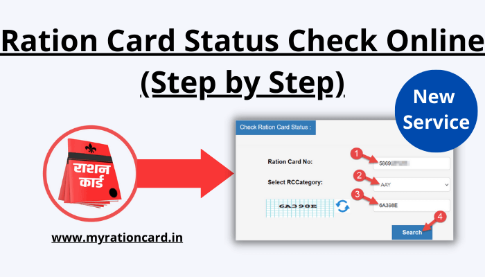 ration-card-status-check-online